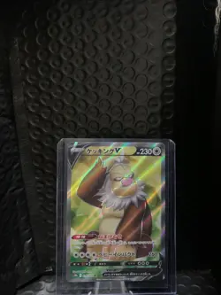 🔥❗🔥SLAKING V NM PACK FRESH 79/71 SECRET RARE JAPANESE POKEMON GO CARD🔥❗🔥 - Image 1