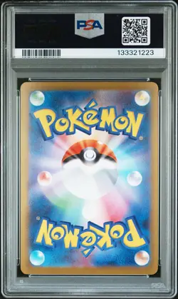 2025 POKEMON JPN M1L-MEGA BRAVE SPECIAL ART RARE #088 MEGA LUCARIO EX PSA 10 - Image 2