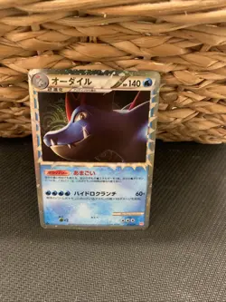 Feraligatr 025/070 Prime HeartGold Collection Pokemon Japanese LP+ - Image 1