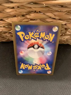 Feraligatr 025/070 Prime HeartGold Collection Pokemon Japanese LP+ - Image 2