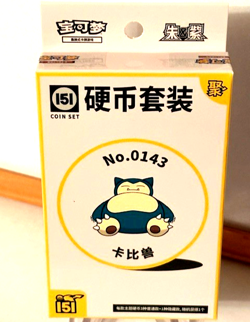 CHINESE POKEMON 151 COIN SET FACTORY SEALED 3 PACK COIN PROMO BOX PIKACHU #0143 - Image 1