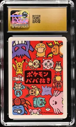 CGC 10 Pristine Charmander Old Maid 2019 Japanese Pokemon Card - Image 2