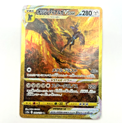 Origin Dialga VSTAR UR 260/172 VSTAR Universe s12a Pokemon Card Japanese 2022 NM - Image 1