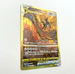Origin Dialga VSTAR UR 260/172 VSTAR Universe s12a Pokemon Card Japanese 2022 NM - Image 2