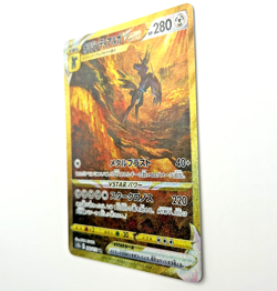 Origin Dialga VSTAR UR 260/172 VSTAR Universe s12a Pokemon Card Japanese 2022 NM - Image 3