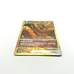 Origin Dialga VSTAR UR 260/172 VSTAR Universe s12a Pokemon Card Japanese 2022 NM - Image 4
