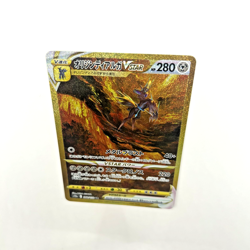 Origin Dialga VSTAR UR 260/172 VSTAR Universe s12a Pokemon Card Japanese 2022 NM - Image 5
