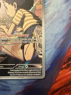 Poltchageist 171/167 Illustration Rare | Twilight Masquerade Pokemon TCG - Image 4