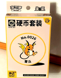 CHINESE POKEMON 151 COIN SET FACTORY SEALED 3 PACK COIN PROMO BOX PIKACHU #0026 - Image 1