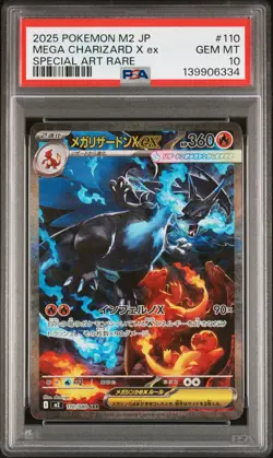 2025 POKEMON JAPANESE INFERNO X SPECIAL ART RARE #110 MEGA CHARIZARD X EX PSA 10 - Image 1