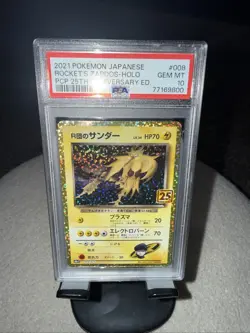 2021 Pokemon Japanese #008 Rocket's Zapdos Holo PCP 25th Anniversary Ed PSA 10!! - Image 1