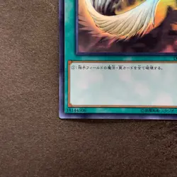 NM Harpie's Feather Duster DP21-JP000 Ghost Rare YuGiOh 1780 - Image 4