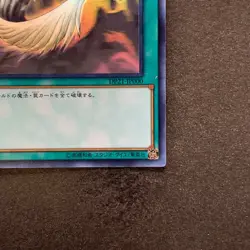 NM Harpie's Feather Duster DP21-JP000 Ghost Rare YuGiOh 1780 - Image 5