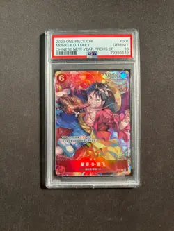 2023 One Piece Chinese Monkey D. Luffy Chinese New Year Promos PSA 10 No.57 LFZ - Image 1