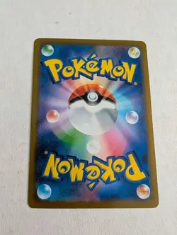Pokemon Japanese Holo Charizard - 17/184 - VMAX Climax (S8b) - NM - Image 2