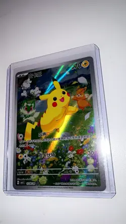 Pikachu 0708/09 CBB1C Gem Pack Vol. 1 Chinese Full Art Pokemon Card - Image 1