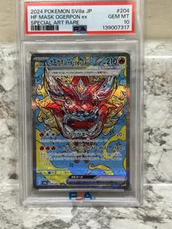POKEMON 2024 Terastal Fest Japanese Spec Art Rare HF Mask OGERPON #204 PSA 10 - Image 1