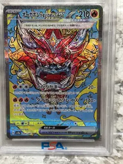 POKEMON 2024 Terastal Fest Japanese Spec Art Rare HF Mask OGERPON #204 PSA 10 - Image 2