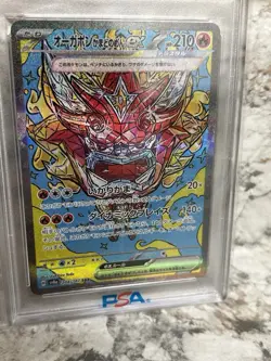 POKEMON 2024 Terastal Fest Japanese Spec Art Rare HF Mask OGERPON #204 PSA 10 - Image 3