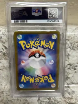 POKEMON 2024 Terastal Fest Japanese Spec Art Rare HF Mask OGERPON #204 PSA 10 - Image 4