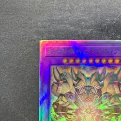 NM The Phantom Exodia Incarnate INFO-JP033 Holographic Rare YuGiOh 590 - Image 2