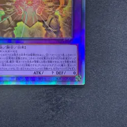 NM The Phantom Exodia Incarnate INFO-JP033 Holographic Rare YuGiOh 590 - Image 5