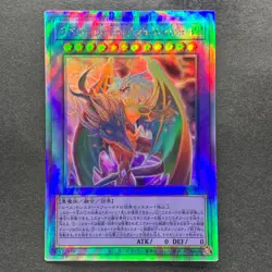 NM The Loving Defender Forever PHNI-JP038 Holographic Rare YuGiOh 630 - Image 1