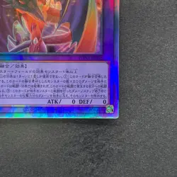 NM The Loving Defender Forever PHNI-JP038 Holographic Rare YuGiOh 630 - Image 5