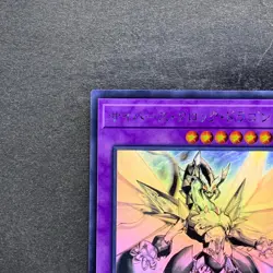 NM Cyberse Clock Dragon SOFU-JP034 Ghost Rare YuGiOh 980 - Image 2