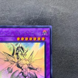 NM Cyberse Clock Dragon SOFU-JP034 Ghost Rare YuGiOh 980 - Image 3