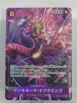 Donquixote Doflamingo (Alt Art) OP10-071 SR Royal Blood ONE PIECE Card Japanese - Image 1