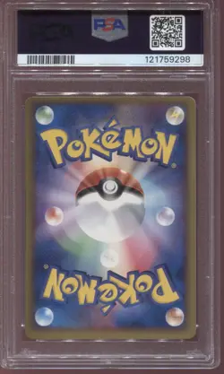 PSA 10 Pokepark's Mudkip 048/PCG-P Pokepark Grand Opening Japanese Promo Pokemon - Image 2
