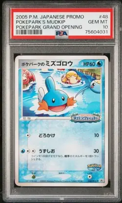 PSA 10 Pokepark's Mudkip 048/PCG-P Pokepark Grand Opening Japanese 2005 Pokemon - Image 1