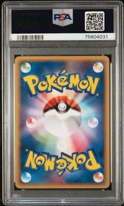 PSA 10 Pokepark's Mudkip 048/PCG-P Pokepark Grand Opening Japanese 2005 Pokemon - Image 2