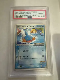 PSA 10 Pokepark's Mudkip 048/PCG-P Pokepark Grand Opening Japanese 2005 Pokemon - Image 3