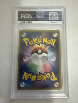 PSA 10 Pokepark's Mudkip 048/PCG-P Pokepark Grand Opening Japanese 2005 Pokemon - Image 4