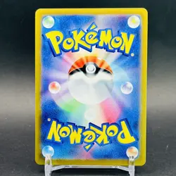 Iono's Wattrel 232/SV-P PROMO Battle Partners Pokemon Card Japanese [NM] - Image 2