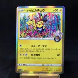 Shibuya's Pikachu 002/S-P Sword & Shield Promos Holo Pokemon Card Japanese TCG - Image 1
