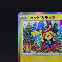 Shibuya's Pikachu 002/S-P Sword & Shield Promos Holo Pokemon Card Japanese TCG - Image 2