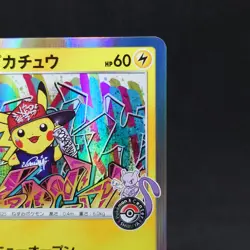 Shibuya's Pikachu 002/S-P Sword & Shield Promos Holo Pokemon Card Japanese TCG - Image 3