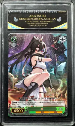 2025 Weiss Schwarz Cards JPN. Azur Lane Akatsuki ‌SR S119-062S PCG 10 PRISTINE - Image 1