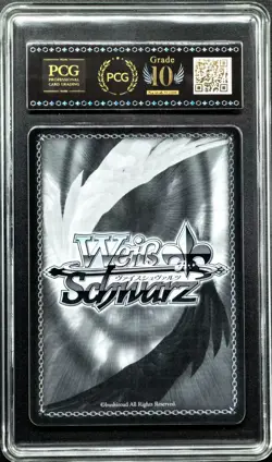 2025 Weiss Schwarz Cards JPN. Azur Lane Akatsuki ‌SR S119-062S PCG 10 PRISTINE - Image 2