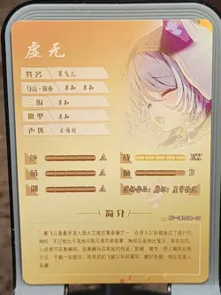 Cipher GR NS-1M16GR-05 Goddess Story Anime TCG CCG Collectible Card Waifu Anime - Image 2