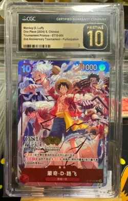 Luffy ST10-006 SR Alt Art One Piece Chinese Card Game 2nd Anniversary CGC 10 - Image 1
