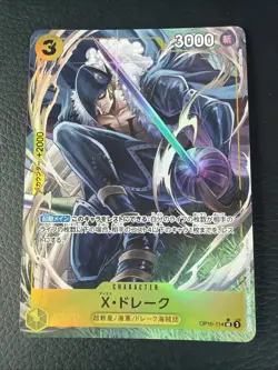 X. Drake OP10-114 UC ONE PIECE Card The Best 2 - ONE PIECE Card Game Japanese - Image 1