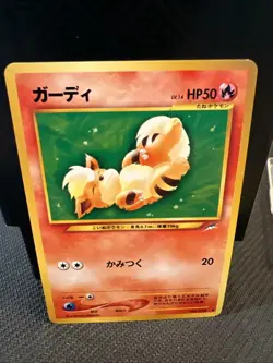 Growlithe No.058 Japanese Neo Destiny Old Back Vintage TCG Pokemon Card - Image 1