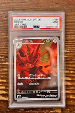 PSA 9 Scizor 116/108 AR Art Rare sv3 Ruler of Black Flame Japanese Pokemon Card - Image 1