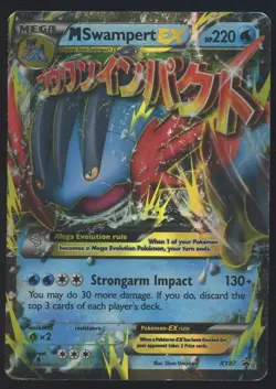 Mega M Swampert EX XY87 Black Star Promo Holo Pokemon Card - Image 1