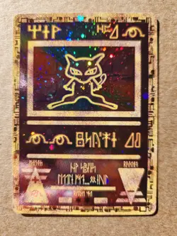 Ancient Mew 1 Miscellaneous Cards & Products Holo - Image 1