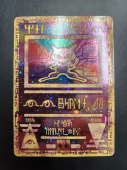 Ancient Mew 1 Miscellaneous Cards & Products Holo - Image 2